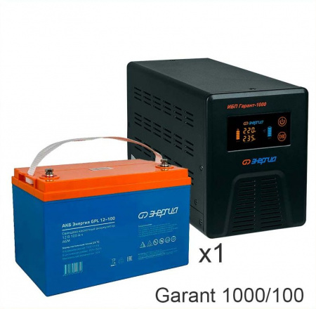Энергия Гарант-1000 + Энергия GPL 12–100