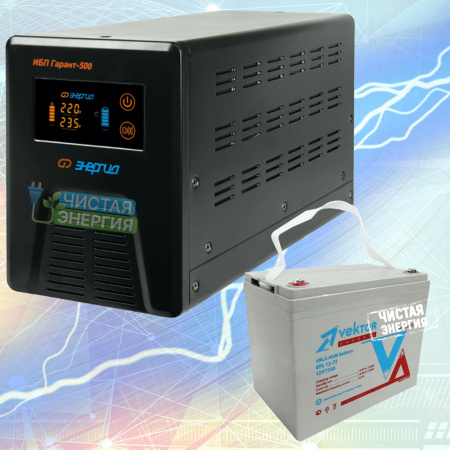 Инвертор (ИБП) Энергия Гарант 500 + Аккумуляторная батарея Vektor Energy GPL 12-33
