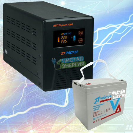 Инвертор (ИБП) Энергия Гарант 1000 + Аккумуляторная батарея Vektor Energy GPL 12-75