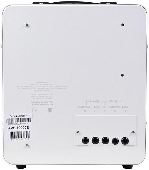Стабилизатор POWERMAN AVS 8000E