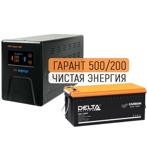 Инвертор ибп гарант 500. Delta Battery CGD 12200.