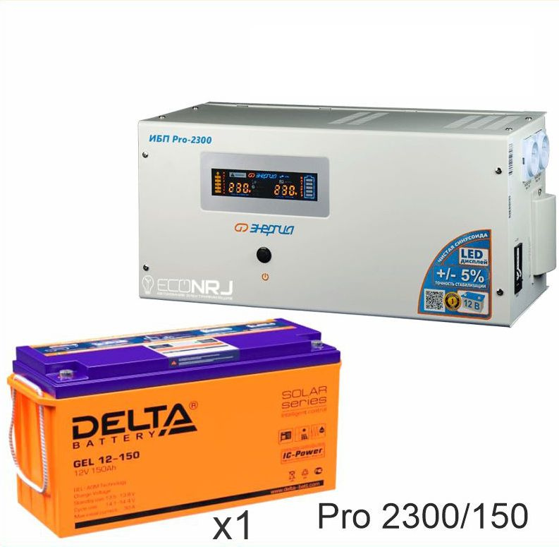 Ибп 2300. Delta DTM 1275 L. Энергия Pro-2300. ИБП энергия Pro-3400 чертеж.