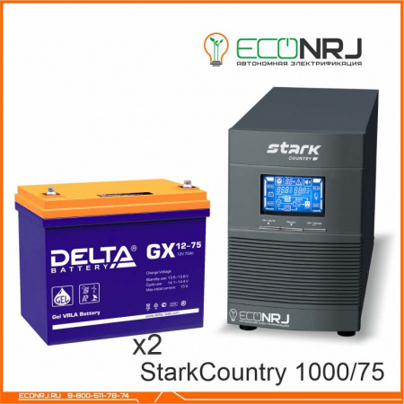 Stark Country 1000 Online, 16А + Delta GX 1275