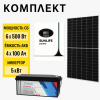 Солнечная электростанция «Дом 19.5 кВтч в сутки ЛИТИЙ»
