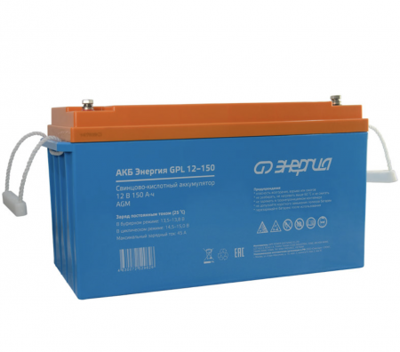 Аккумуляторная батарея Энергия GPL 12-150 (12В 150 Ач) / АКБ для ИБП / Тип AGM