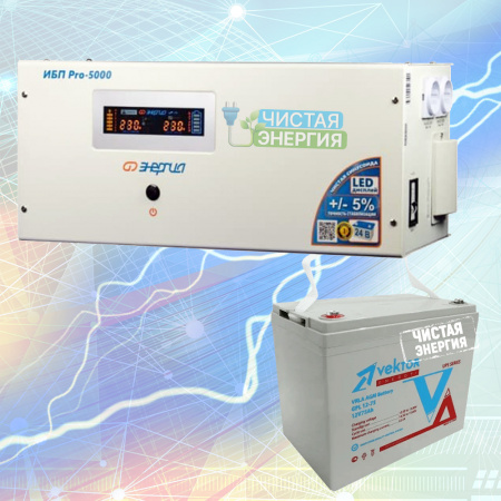 Инвертор (ИБП) Энергия ИБП Pro-5000 + Аккумуляторная батарея Vektor Energy GPL 12-75