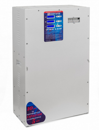 ЭНЕРГОТЕХ OPTIMUM 20000х3