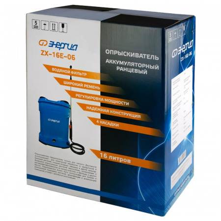 Опрыскиватель аккумуляторный ЭНЕРГИЯ ZX-16E-06