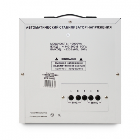 Стабилизатор POWERMAN AVS 10000D