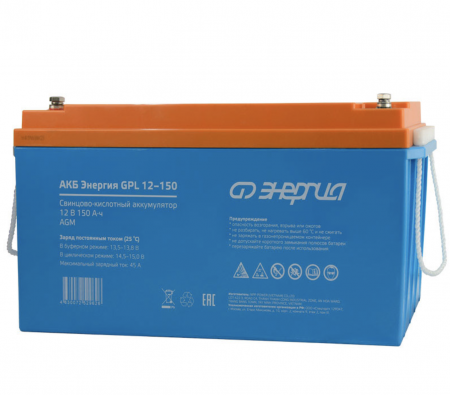 Аккумуляторная батарея Энергия GPL 12-150 (12В 150 Ач) / АКБ для ИБП / Тип AGM