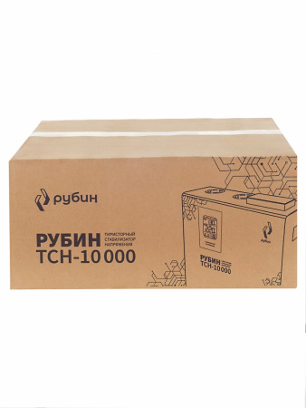 Стабилизатор напряжения Рубин ТСН 10000 (10000ВА)