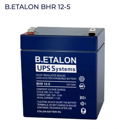 Аккумуляторная батарея B.ETALON BHR 12-5 (12В-5Ач / 5000 мАч) / AGM
