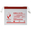 Аккумуляторная батарея Рубин 12V 75Ah AGM-U (12-75)