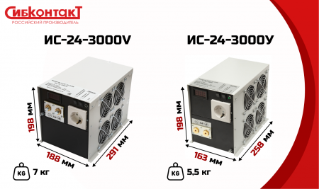 ИС-24-3000V инвертор, преобразователь напряжения DC/AC, 24В/220В, 3000Вт