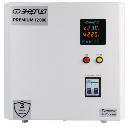 Стабилизатор напряжения Энергия Premium Light 12000
