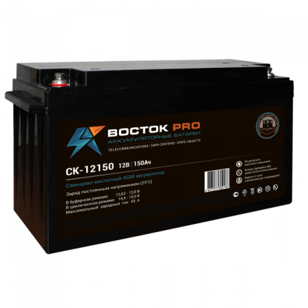 ИБП ДЛЯ КОТЛА |  Комплект ИБП Рубин Старт 600 + (АКБ) Аккумуляторная батарея Восток PRO СК-12150