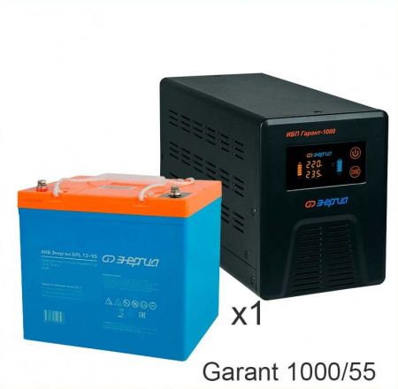 Энергия Гарант-1000 + Энергия GPL 12–55