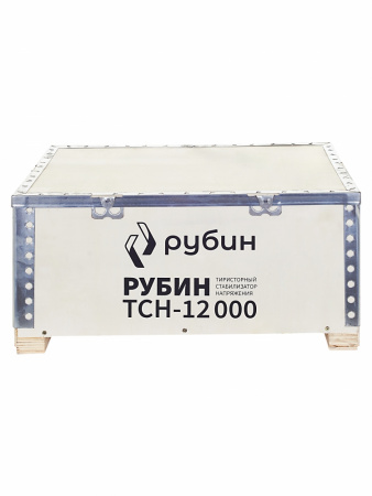 Стабилизатор напряжения Рубин ТСН 12000 (12000ВА)