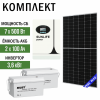 Солнечная электростанция «Дом 22.6 кВтч в сутки ЛИТИЙ»