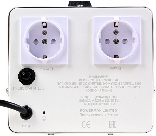 Стабилизатор POWERMAN AVS 1000E
