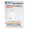 Стабилизатор напряжения Энергия Premium Light 7500
