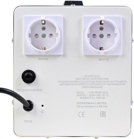 Стабилизатор POWERMAN AVS 1500E