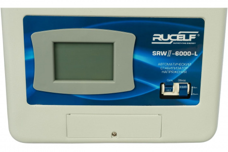 Стабилизатор Rucelf SRW.II-6000-L