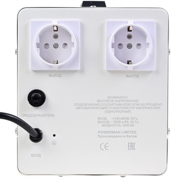 Стабилизатор POWERMAN AVS 1500E