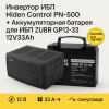 Инвертор ИБП Hiden Control PN-500 + Аккумуляторная батарея для ИБП ZUBR GP12-33 12V33Ah