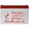 Аккумуляторная батарея Рубин 12V 100Ah AGM-U (12-100)