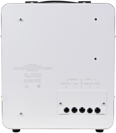Стабилизатор POWERMAN AVS 10000E