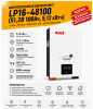 Аккумуляторная батарея MUST LP16-48100 (51,2В 100Ач) 5,12 кВтч WiFi/BLE PACEEX BMS APPНастенный монтаж
