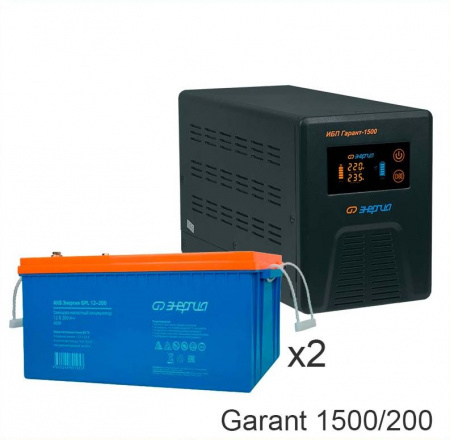 Энергия Гарант-1500 + Энергия GPL 12–200