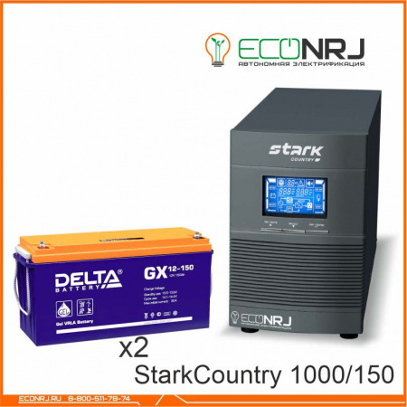 Stark Country 1000 Online, 16А + Delta GX 12150