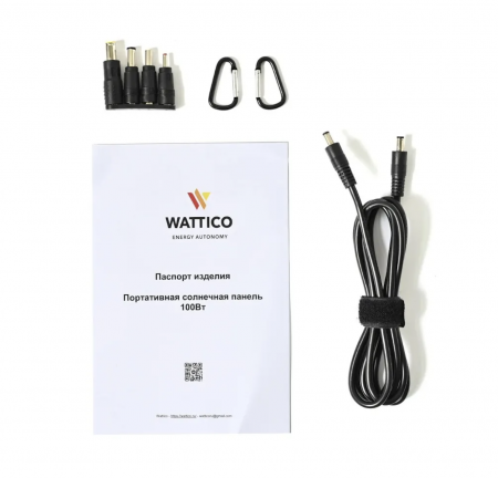 Портативная солнечная панель 100 Вт WATTICO для зарядки от солнца