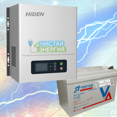 Инвертор Hiden Control HPS20-0312N + Аккумуляторная батарея Vektor GL 12100