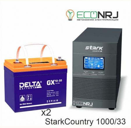 Stark Country 1000 Online, 16А + Delta GX 1233