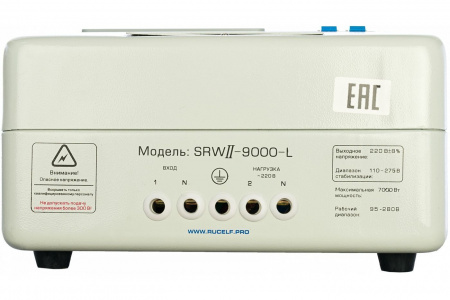 Релейный стабилизатор напряжения RUCELF SRW II-9000-L 00001380