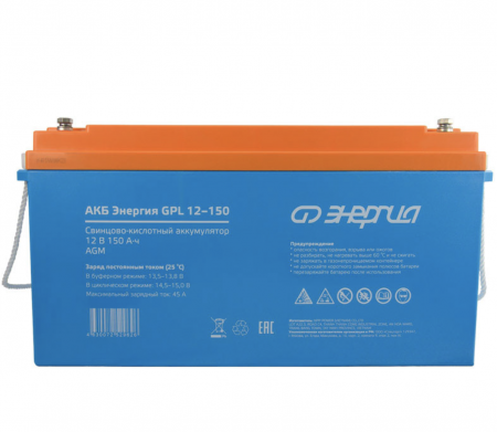 Аккумуляторная батарея Энергия GPL 12-150 (12В 150 Ач) / АКБ для ИБП / Тип AGM