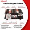 СибВатт 324, инвертор, преобразователь напряжения DC/AC, 24В/220В, 300Вт