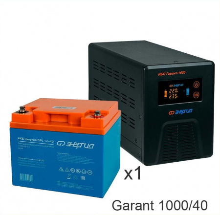 Энергия Гарант-1000 + Энергия GPL 12–40