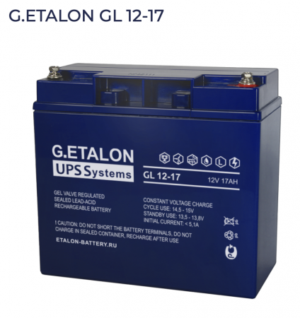 Аккумуляторная батарея G.ETALON GL 12-17 (12В - 17Ач/17000мАч) / GEL
