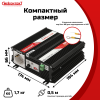 СибВатт 312М, инвертор, преобразователь напряжения DC/AC, 12В/220В, 300Вт