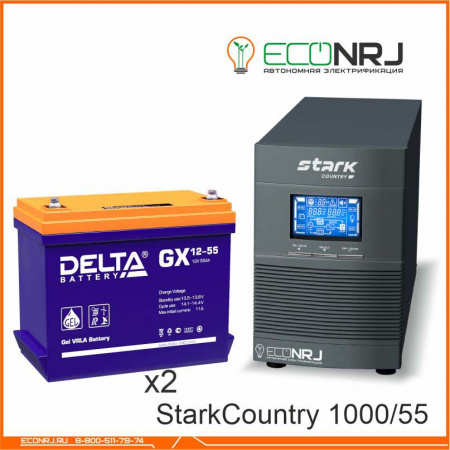 Stark Country 1000 Online, 16А + Delta GX 1255