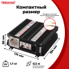 ИБПС СибРезерв 300 OffLine, универсальный источник бесперебойного питания, 12 В/220 В, 300 Вт