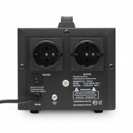 Стабилизатор POWERMAN AVS 500D Black