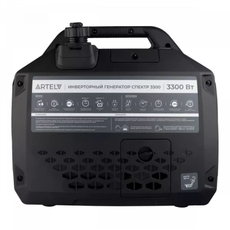 ARTELV СПЕКТР 3300