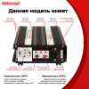 ИБПС СибРезерв 1000 OffLine, универсальный источник бесперебойного питания, 12 В/220 В, 1000 Вт