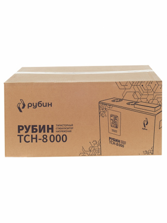 Стабилизатор напряжения Рубин ТСН 8000 (8000ВА)