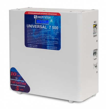 ЭНЕРГОТЕХ UNIVERSAL 7500